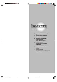 Страница 53