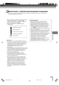 Страница 57