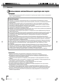 Страница 62