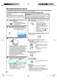 Страница 24