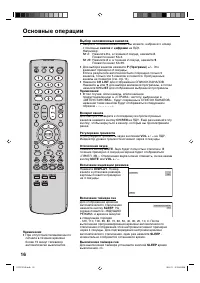 Страница 17