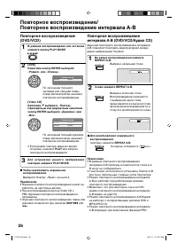Страница 27
