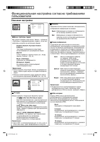 Страница 39