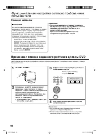 Страница 41