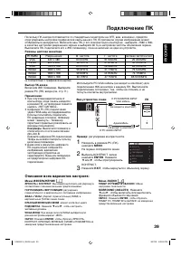 Страница 39