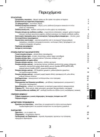 Страница 97