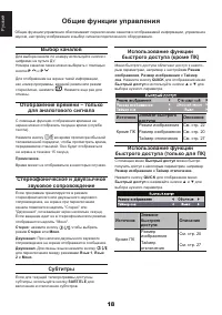 Страница 20