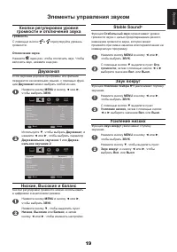 Страница 21
