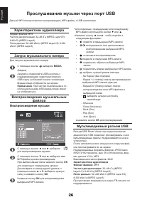 Страница 28