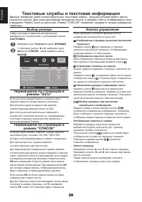 Страница 30