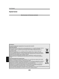 Страница 46