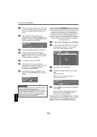 Страница 14