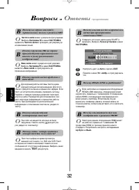 Страница 102