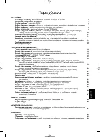 Страница 109