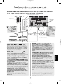 Страница 113