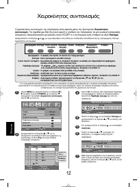 Страница 118