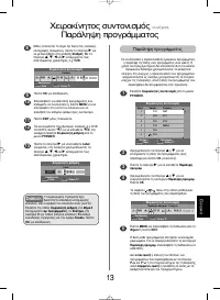 Страница 119