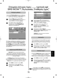 Страница 121