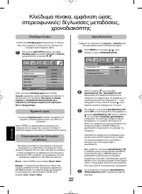 Страница 128