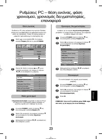 Страница 129