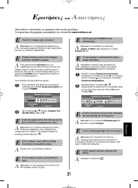 Страница 137
