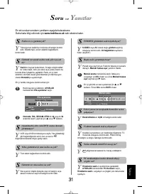 Страница 173