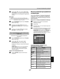 Страница 37
