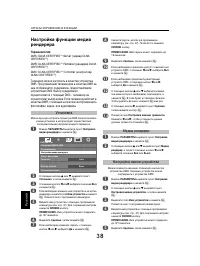 Страница 38