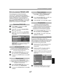 Страница 47