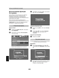 Страница 46