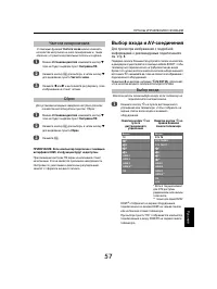 Страница 57