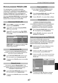 Страница 47
