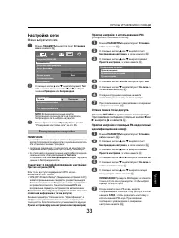 Страница 33