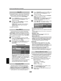 Страница 58