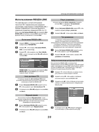 Страница 59