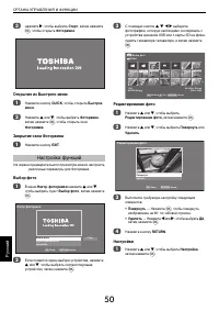 Страница 50