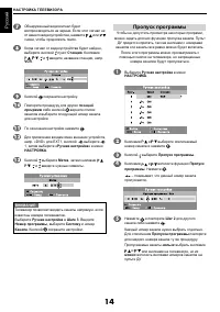 Страница 13