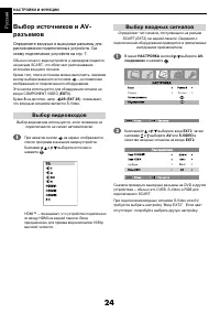 Страница 23