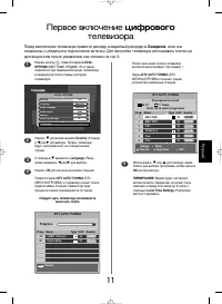 Страница 101