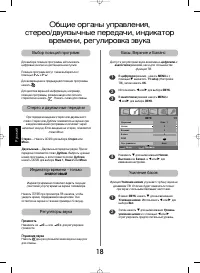 Страница 108