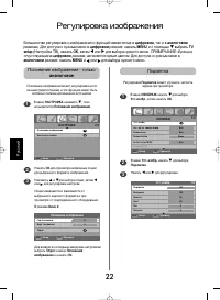 Страница 112