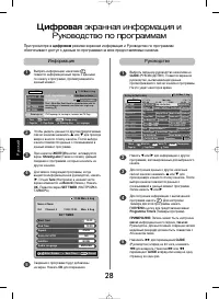 Страница 118