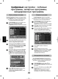 Страница 120