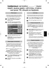 Страница 121