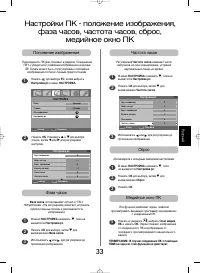 Страница 123