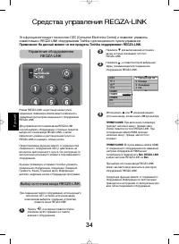 Страница 124
