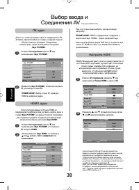 Страница 128