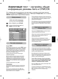 Страница 129