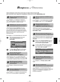 Страница 131
