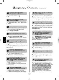 Страница 132